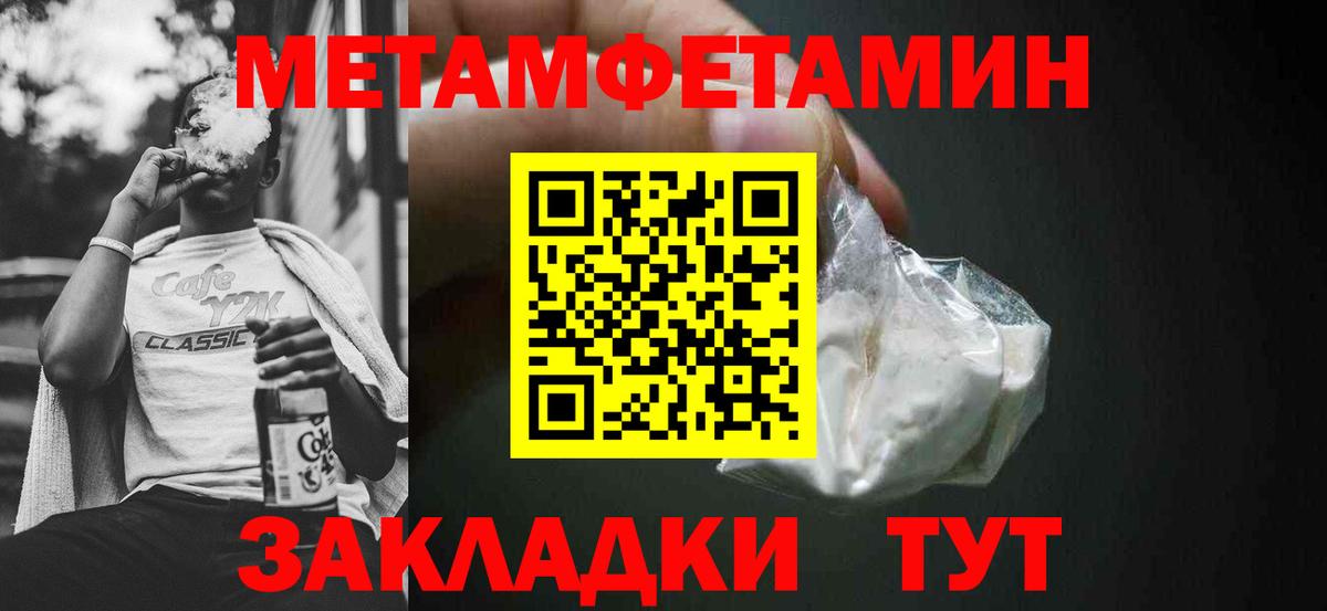 Асино  АМФ Premium  АМФЕТАМИН  Вход с VPN  Амфетамин 