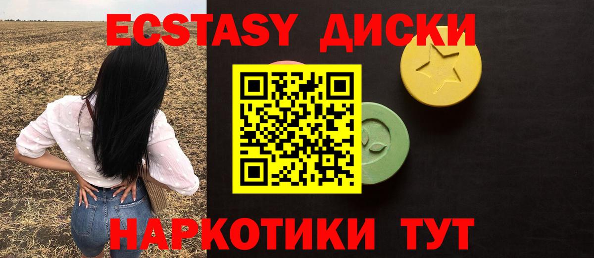 COCAIN  Вход с VPN  Канабис  МЕФ   Асино  ГАШ  Марихуана  НБОМе 