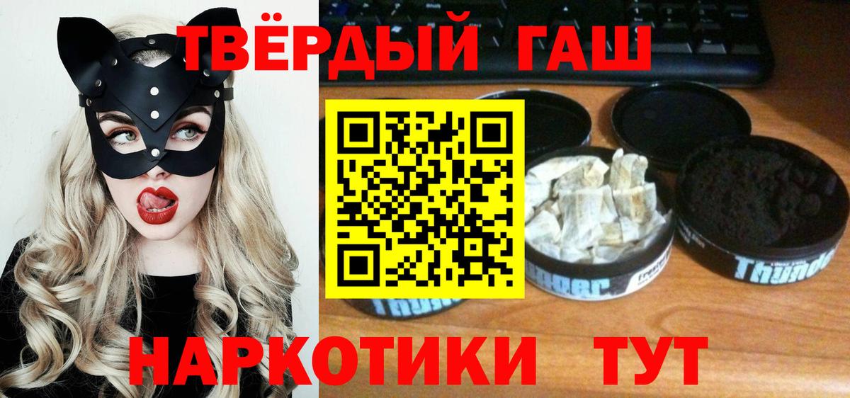 ГАШ ice o lator Асино