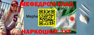 СК Абинск