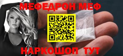 прущие крисы Азнакаево