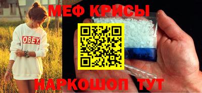 крисы Апрелевка