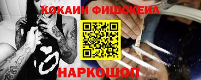 СК Абинск