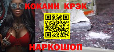 наркотики Абакан