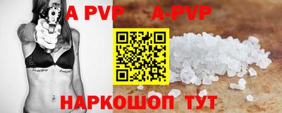 наркотики Абакан