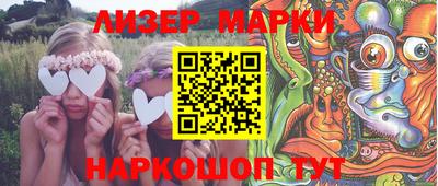 наркотики Абакан