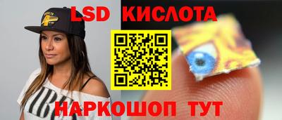 СК Абинск