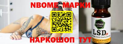 наркотики Абакан