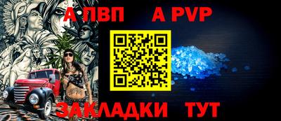 прущие крисы Азнакаево