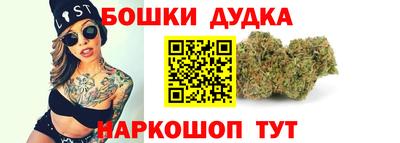 наркотики Абакан