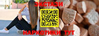 прущие крисы Азнакаево