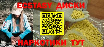 прущие крисы Азнакаево