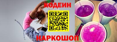 СК Абинск