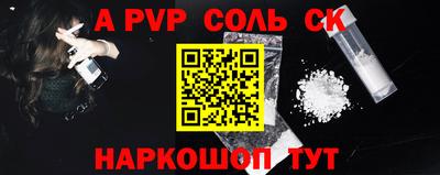 наркотики Абакан