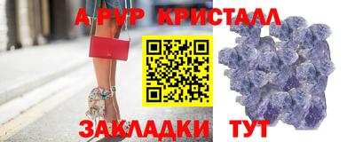 наркотики Абакан