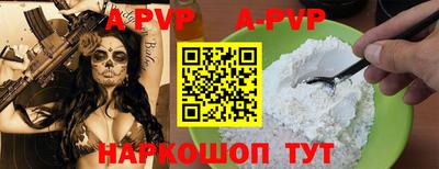 крисы Апрелевка