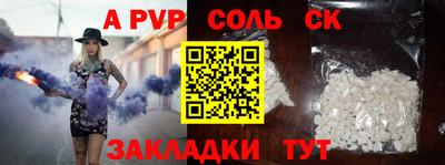 СК Абинск