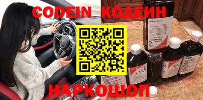 прущие крисы Азнакаево