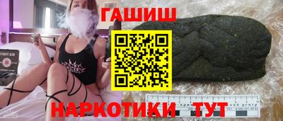 наркотики Абакан