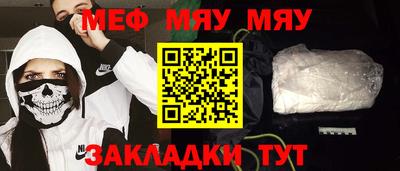 прущие крисы Азнакаево