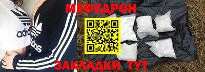 наркотики Абакан