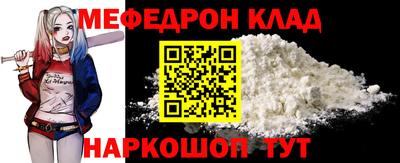 наркотики Абакан
